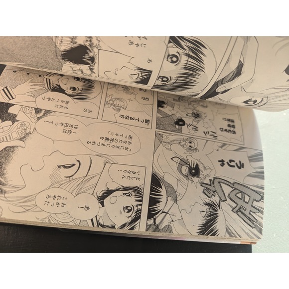 Hatsukoi Vol 3 Margaret Comics Japanese Manga Book Peach Pit Miho Takanashi - Picture 3 of 3